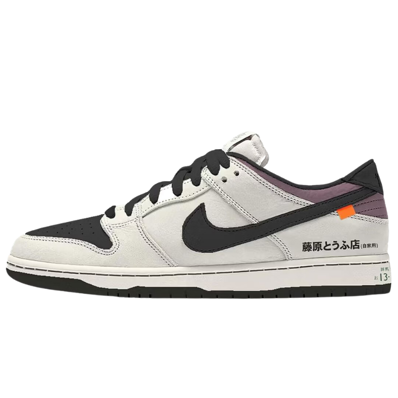 Nike Dunk Low "Fujiwara"