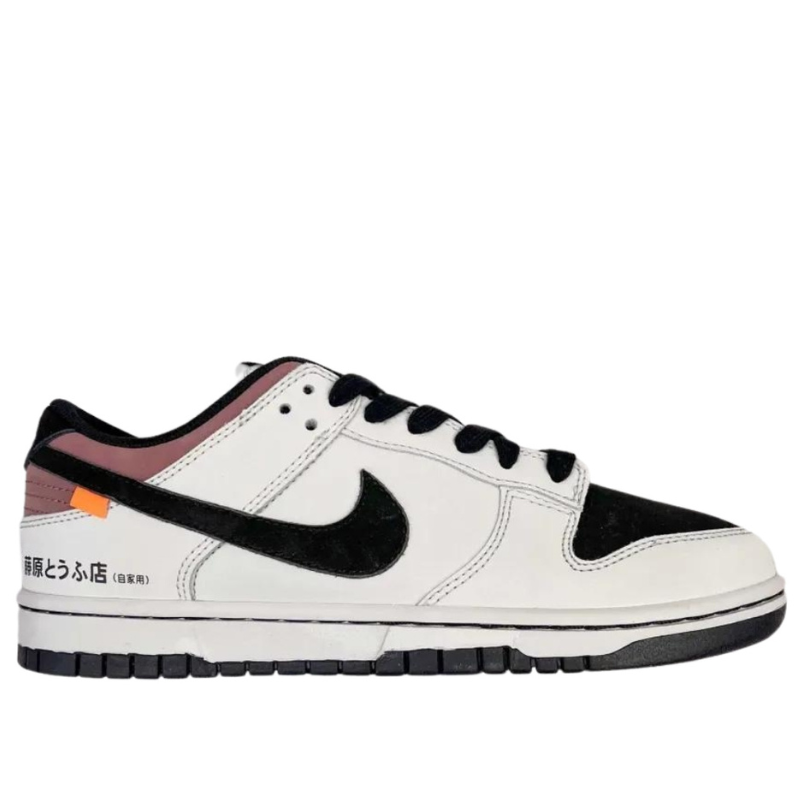 Nike Dunk Low "Fujiwara"